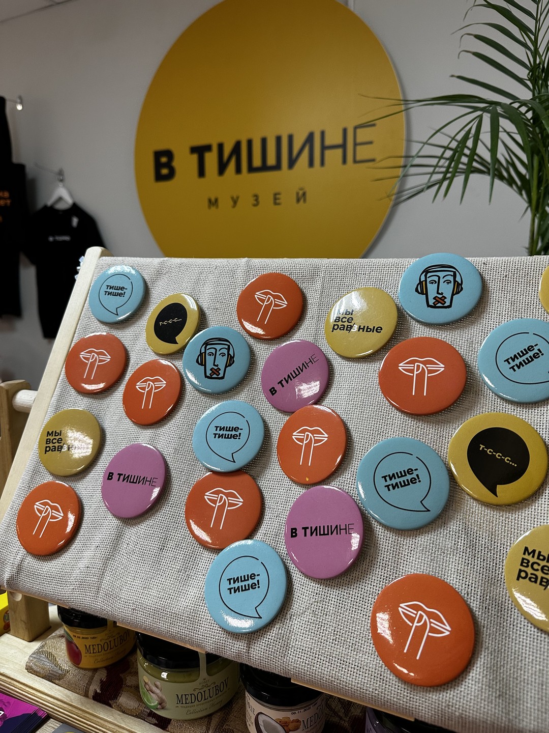 Спасибо большое музею тишины, что создали такой крутой проект! Мы с моим молодым человеком классно провели