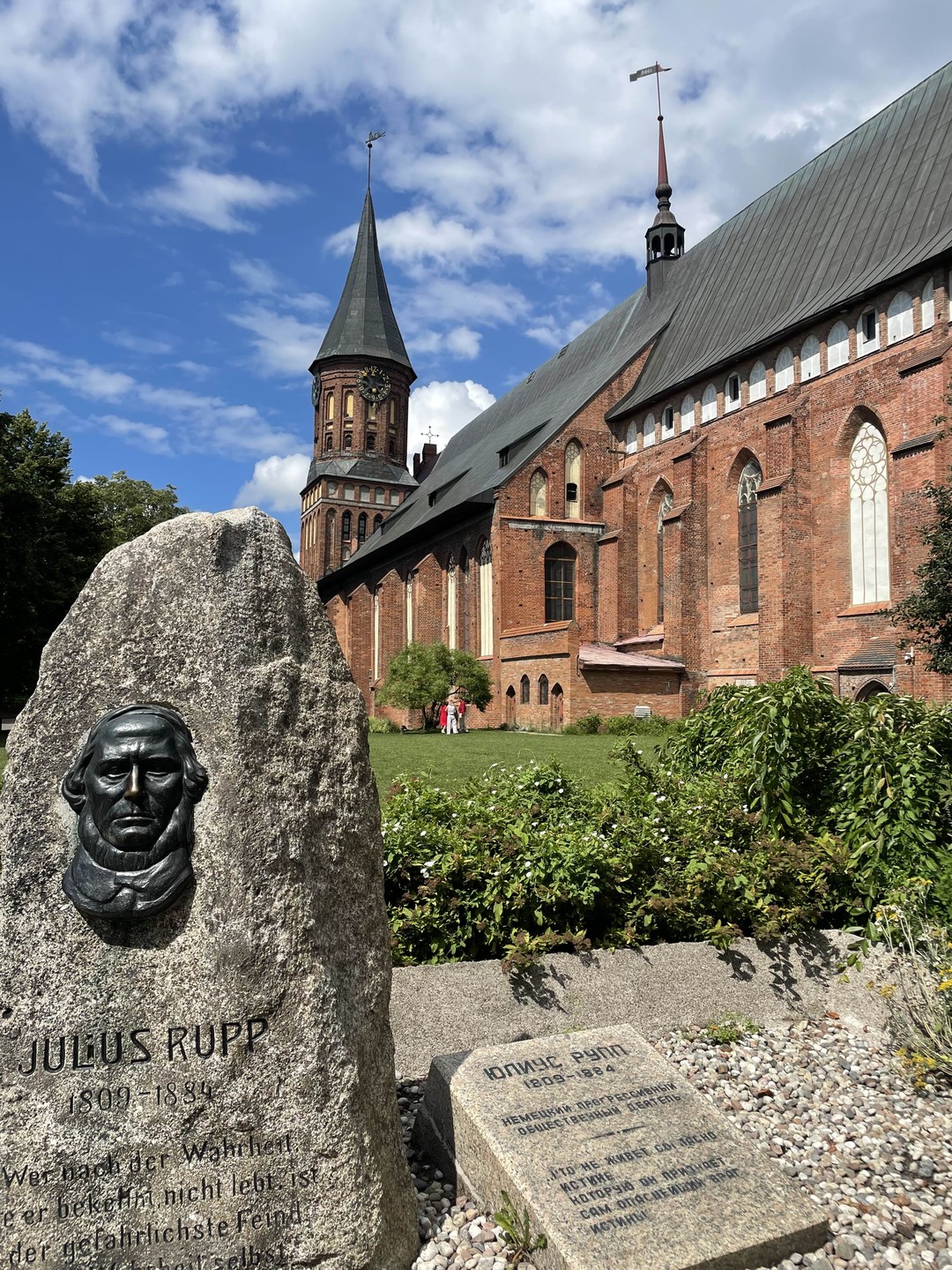 Кёнигсберг. История трёх городов (Павел)