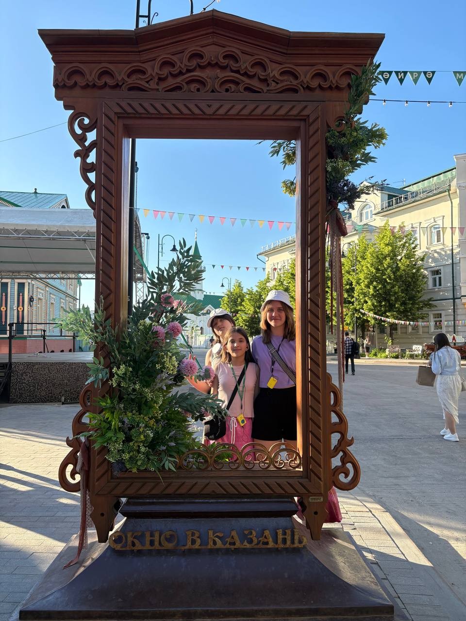 Была на экскурсии с Рамилем второй раз,в этом году с классом дочери. Как и в прошлый