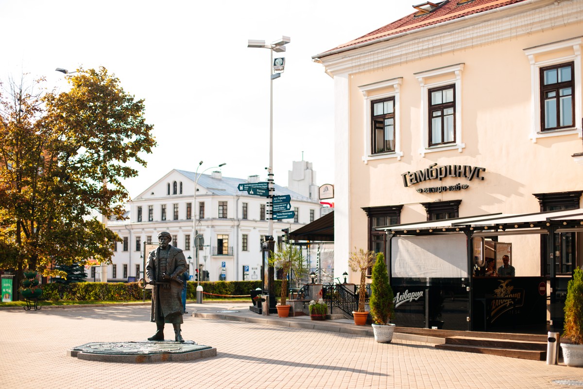 Минск: Верхний город и Троицкое предместье (11/12)