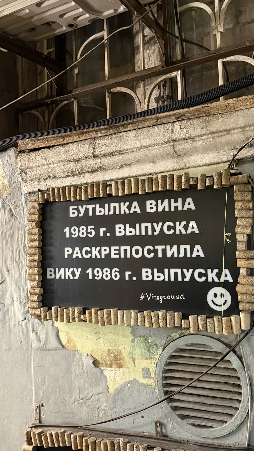 Все чудесно, организатор и гид, и места для посещения, и дегустация чачи и вина, и традиционное