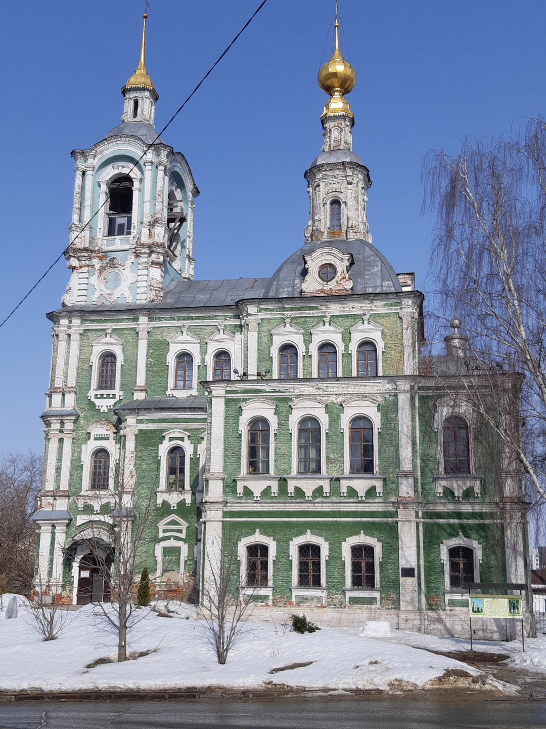 Нетипичный Владимир (Наталья)