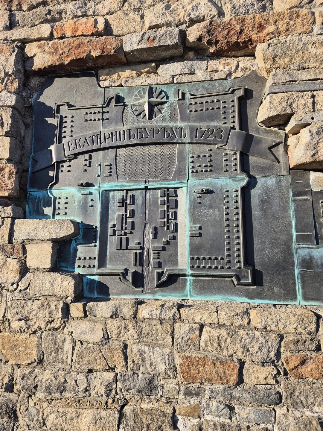 Узнать Екатеринбург за 3 часа (Анна)