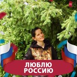Анисия