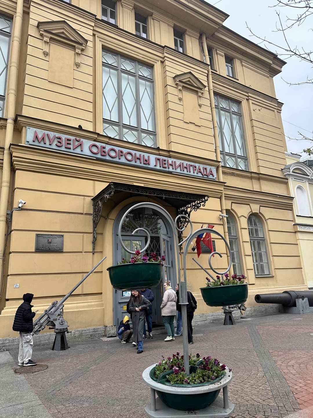 Гид Татьяна