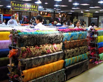 Свободный день