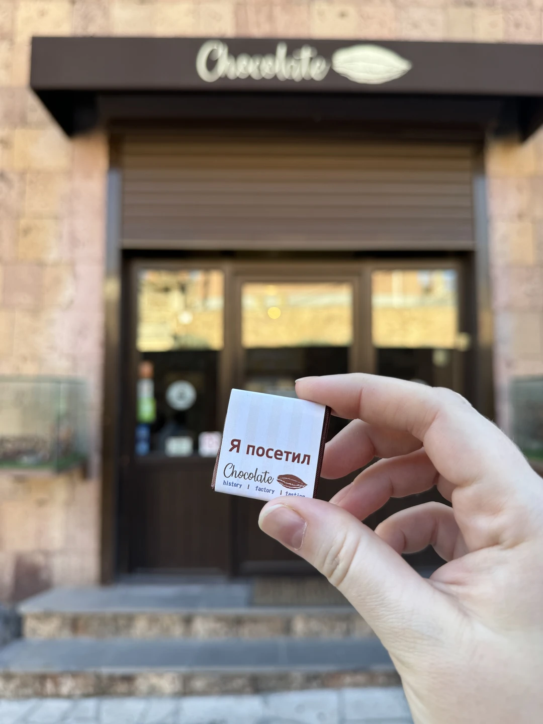 Очень интересная экскурсия, дети были в восторге. Спасибо большое нашему гиду и водителю, дорога прошла незаметно