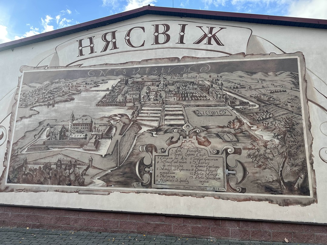 Из Минска - к величественным замкам Несвижа и Мира (Евгений)