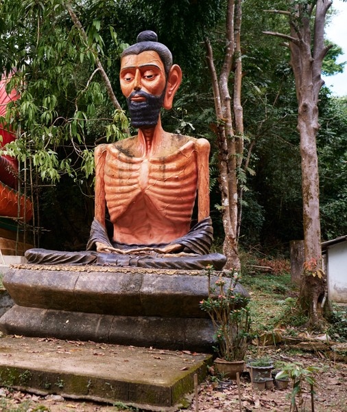 Храм Рая и Ада