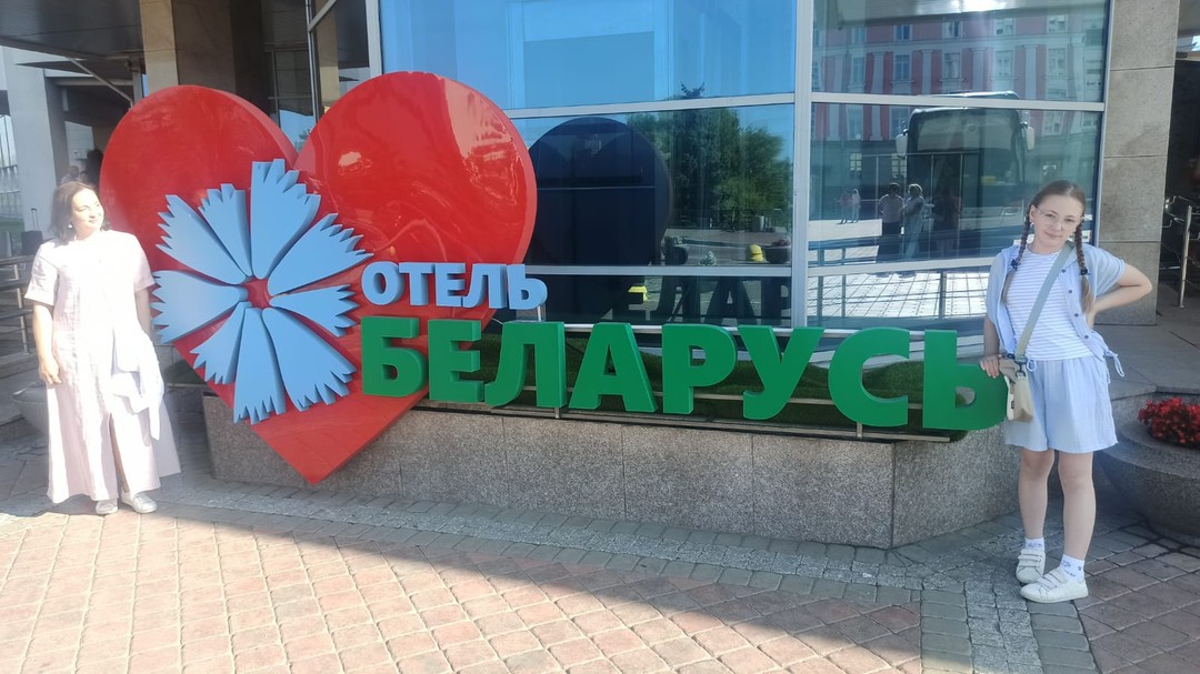 Минск: обзорная экскурсия (Светлана)