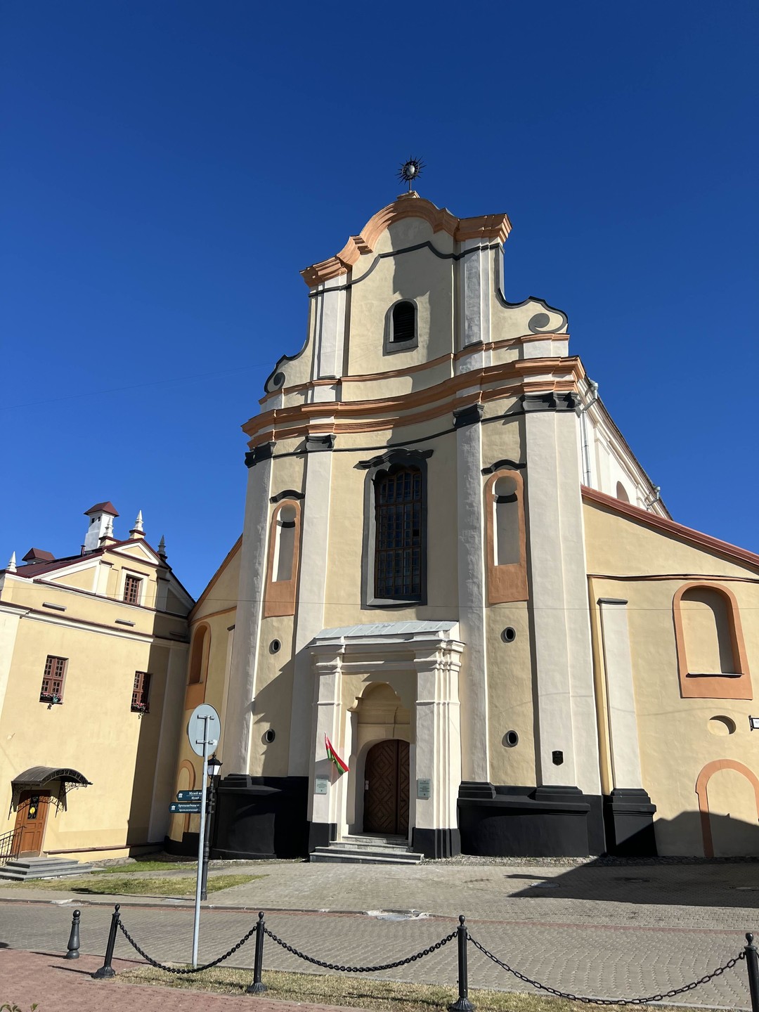 Привет, Минск (Екатерина)