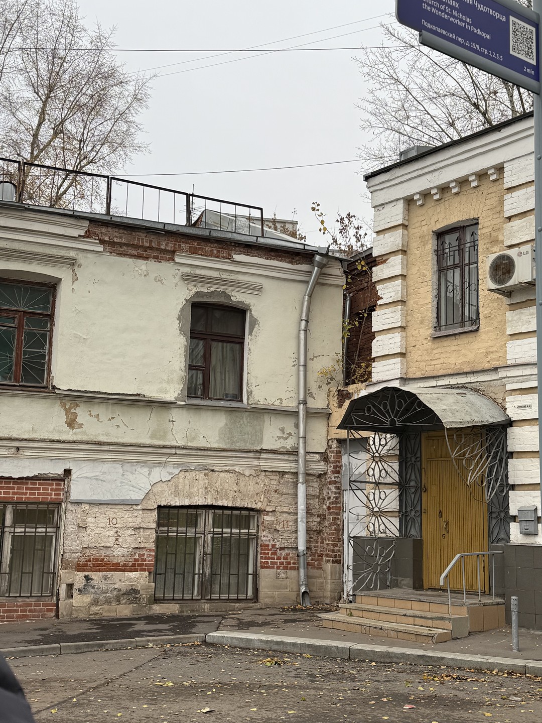 Старая Москва: Ивановская горка и Хитровка (Елена)