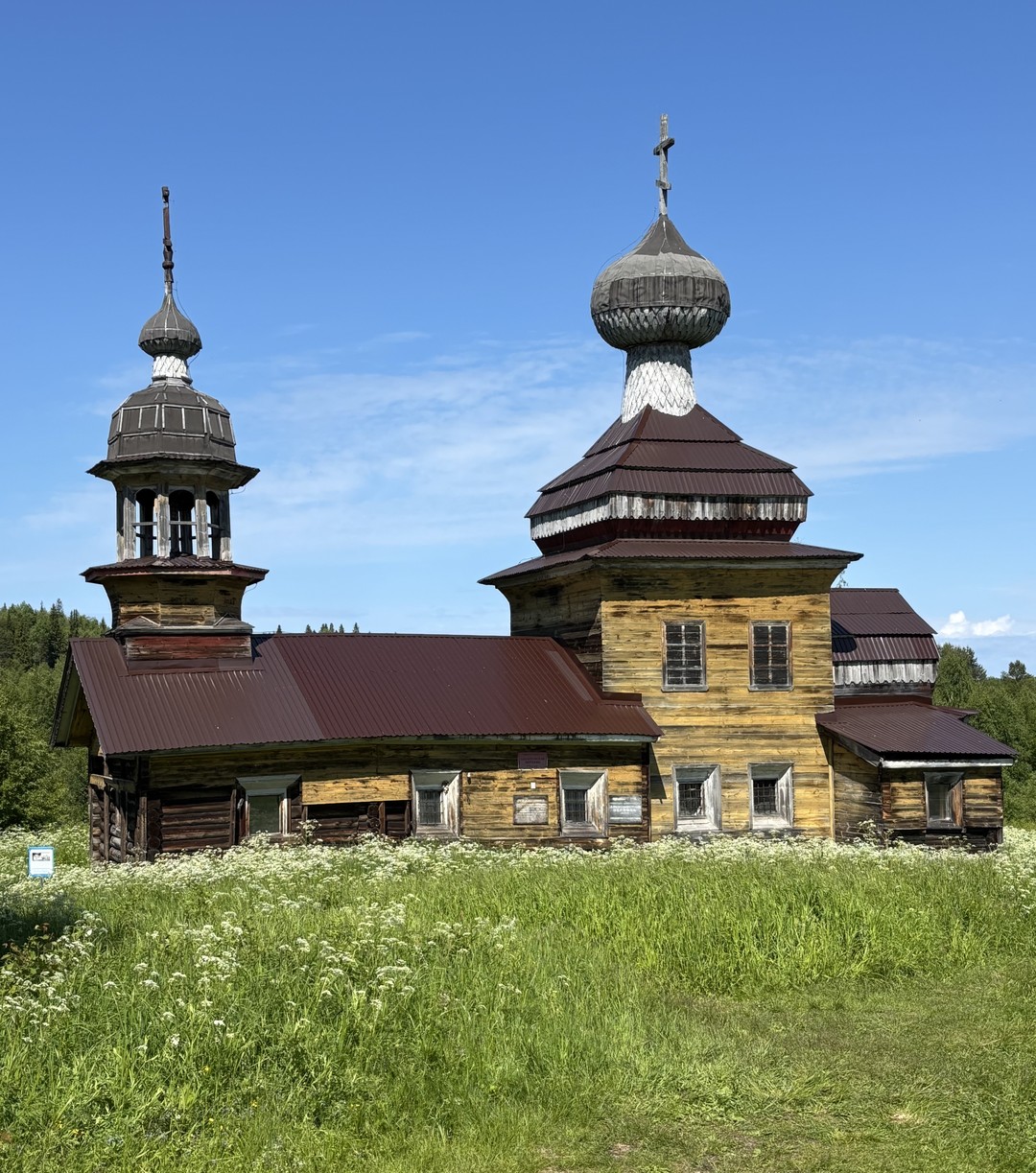 Куртяево: в жерле древнего вулкана (Светлана)