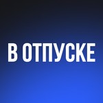 Игорь