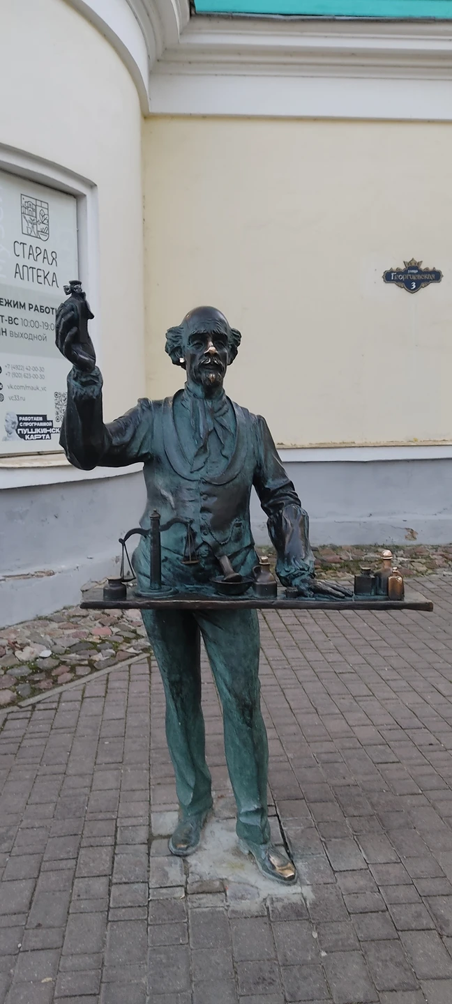 Замечательная прогулка, наши наилучшие рекомендации для первого знакомства с древнейшим городом. Спасибо Светлане!