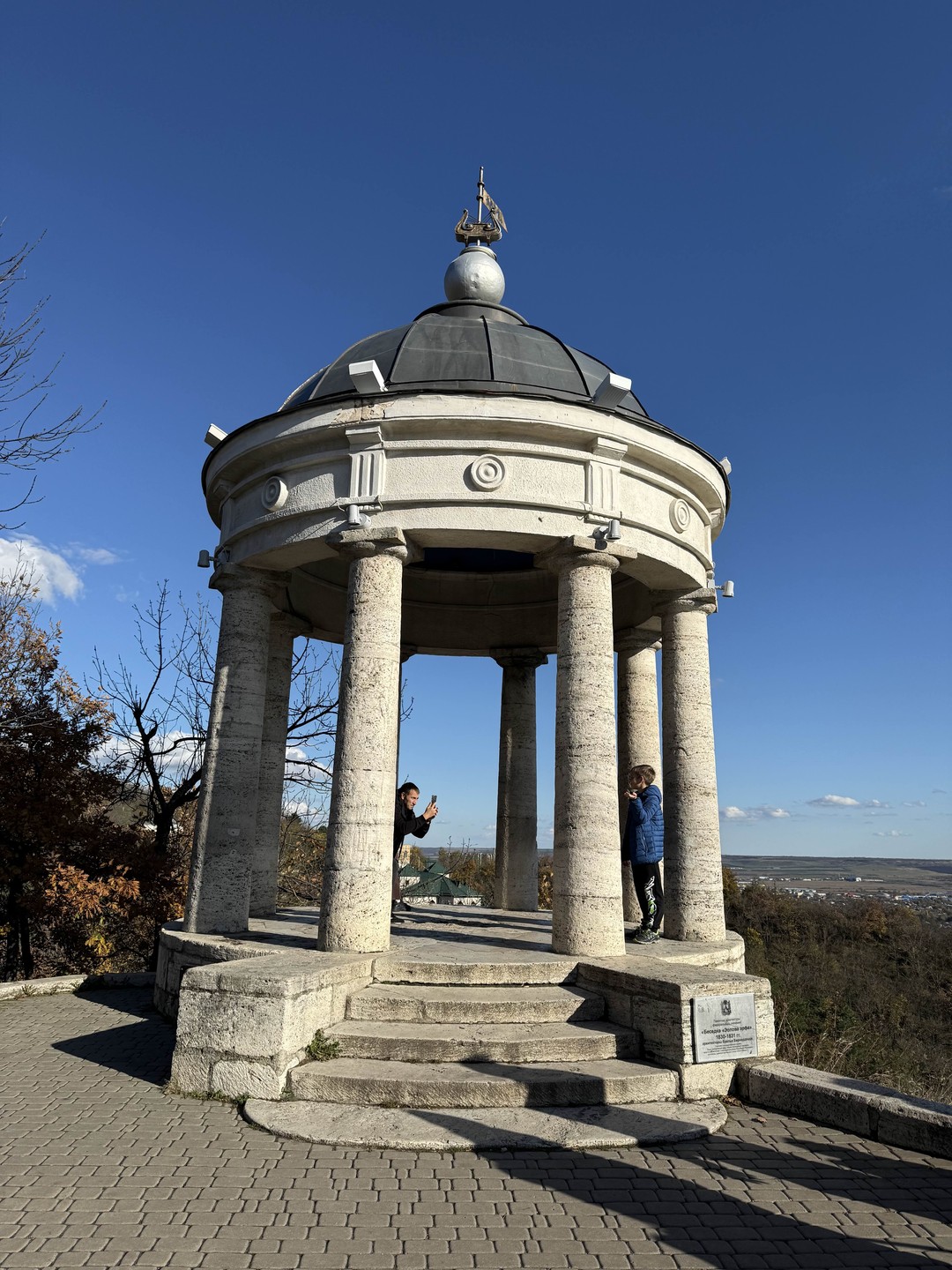 Здравствуй, Пятигорск (Любовь)