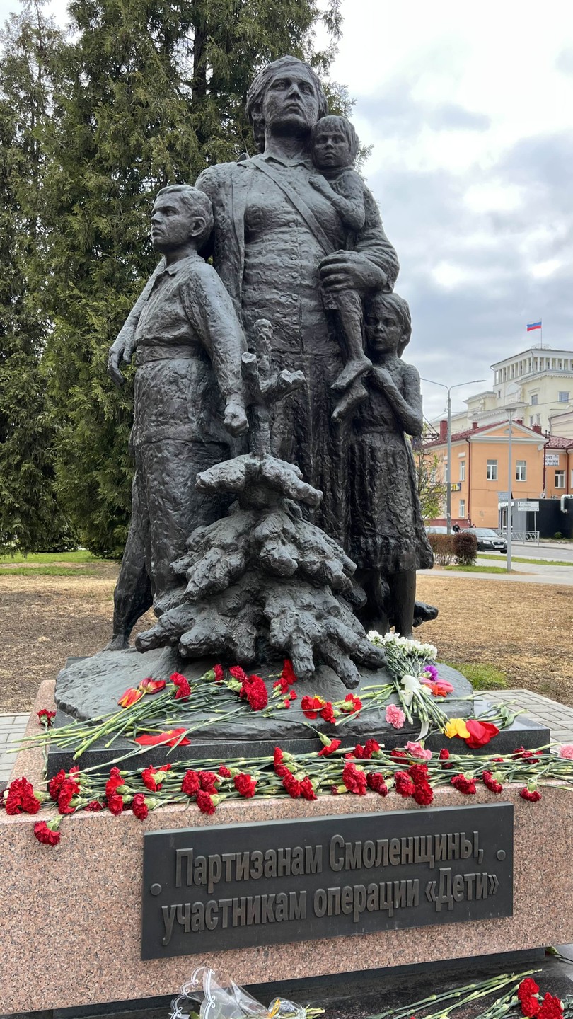 Смоленск в годы оккупации (Венера)