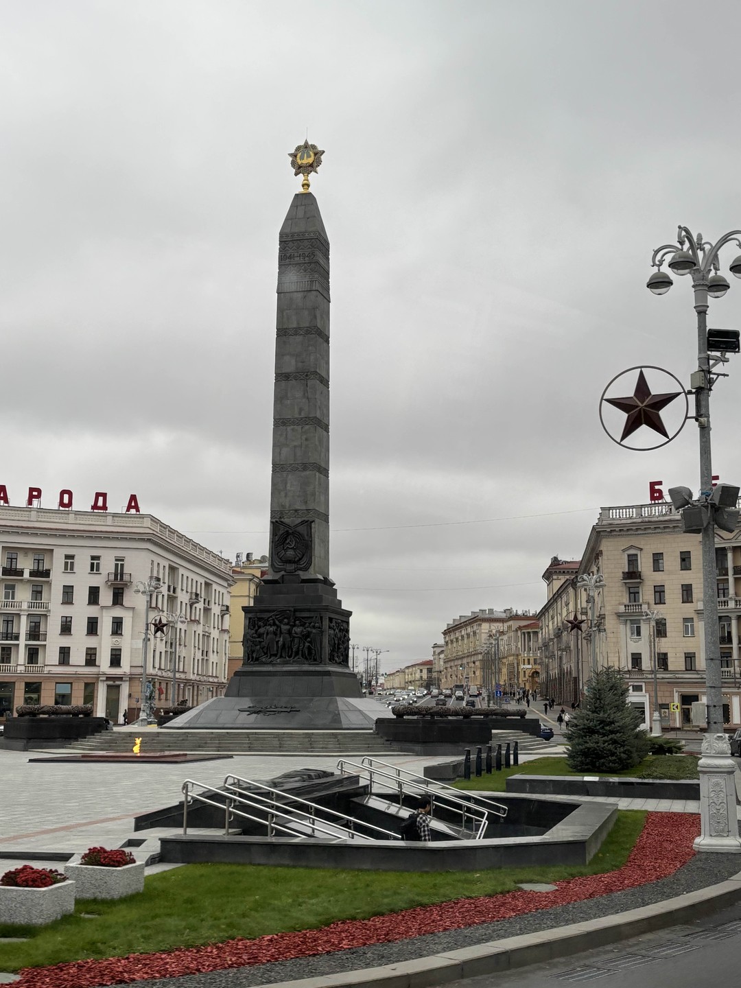 Знакомство с Минском: обзорная групповая экскурсия (Валентина)