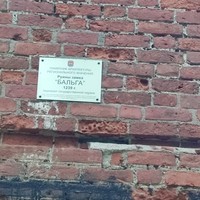 Фото отзыва 4: экскурсия "Замок Бальга — ключ Тевтонского ордена к Пруссии"
