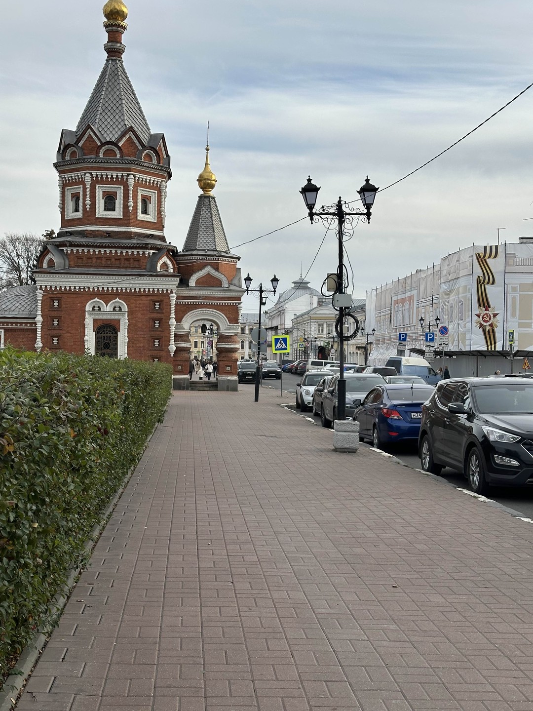 Добрый день!