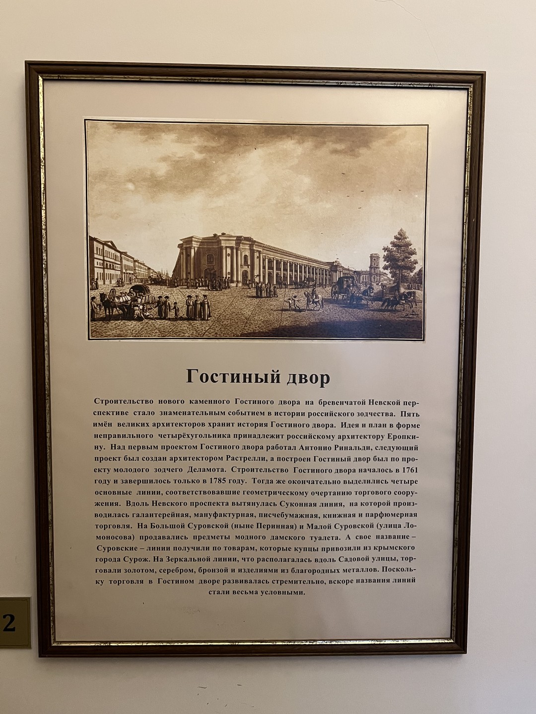 Большое спасибо за прекрасную экскурсию! Я хоть и живу в Санкт Петербурге, но на такого вида