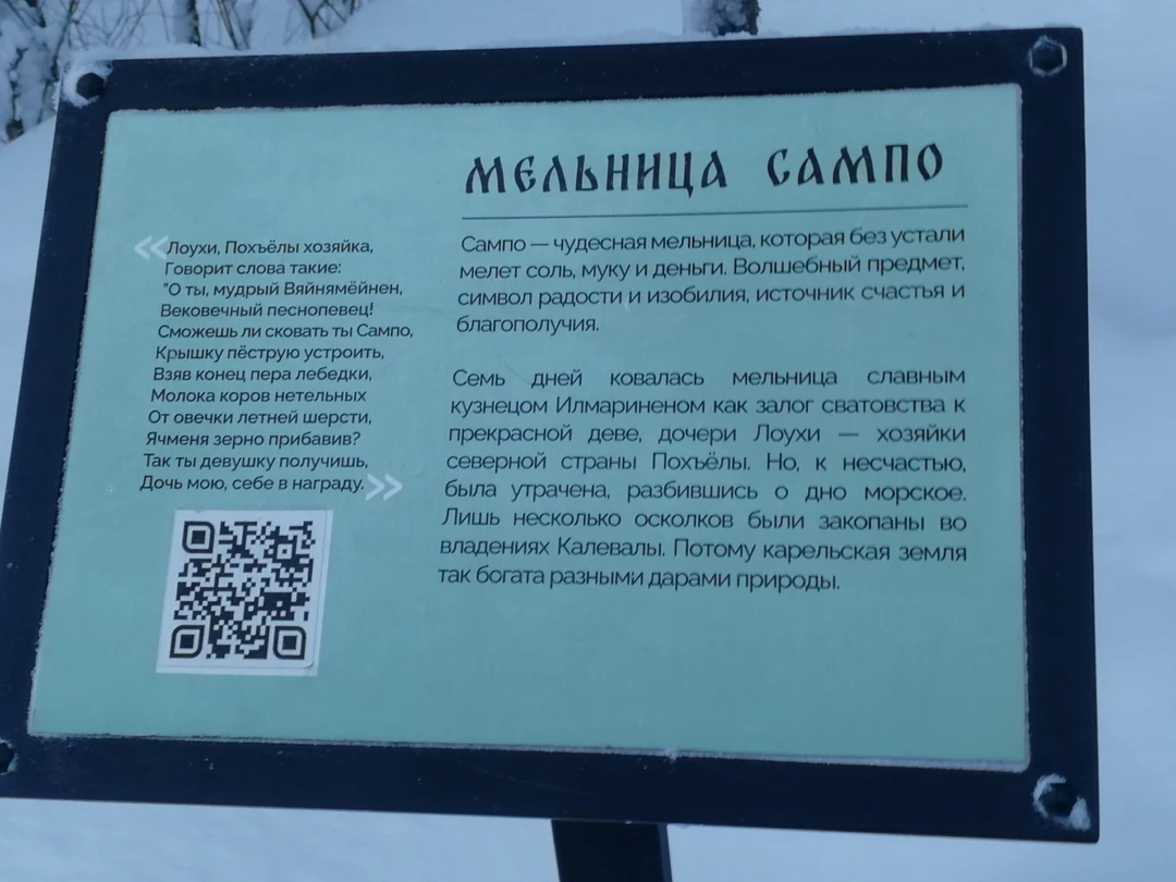 В первые были в Петрозаводске. Хотелось прочувствовать всю красоту природы этого края, поэтому выбрали данную экскурсию