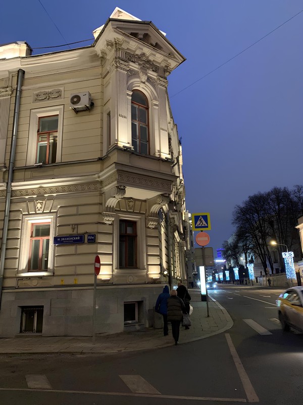 Фото к экскурсии Прогулка по Знаменке и посещение столетнего особняка Пономарёва — Арафелова