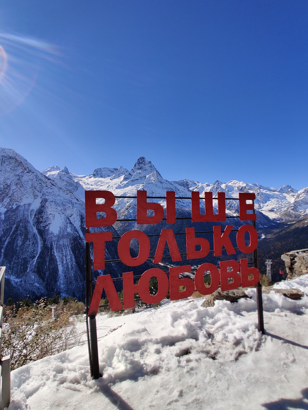 Насыщенное путешествие на Домбай в мини-группе из Пятигорска (Наталья)