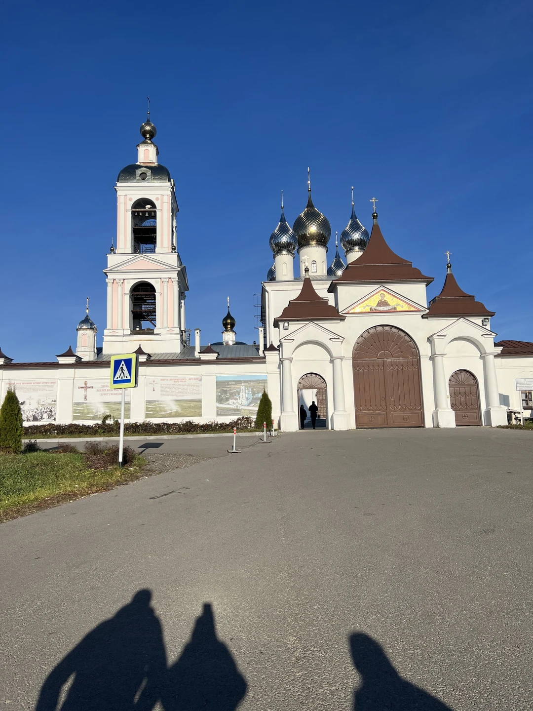 02.11.2025 года мы с мужем побывали на замечательной экскурсии к Животворящему кресту в Годеново. В этот
