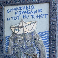 Фото отзыва 1: экскурсия "Миллионка — город в городе"