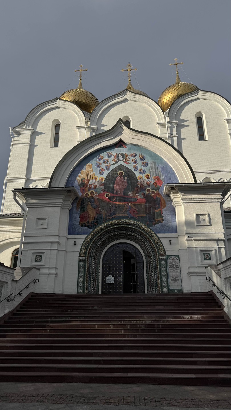 Ярославль вдоль и поперёк (в группе) (Евгения)