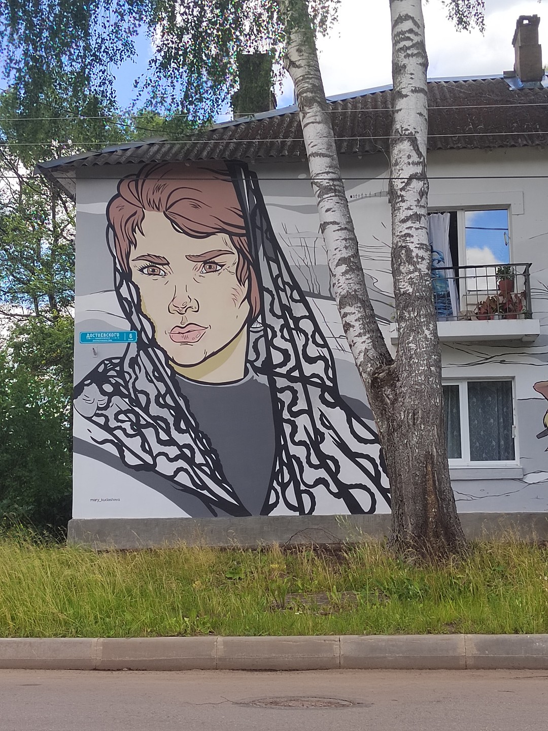 День в Старой Руссе (Юрий)