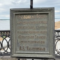 Отзыв о экскурсии "Свидание с Самарой каждый день" — фото 5
