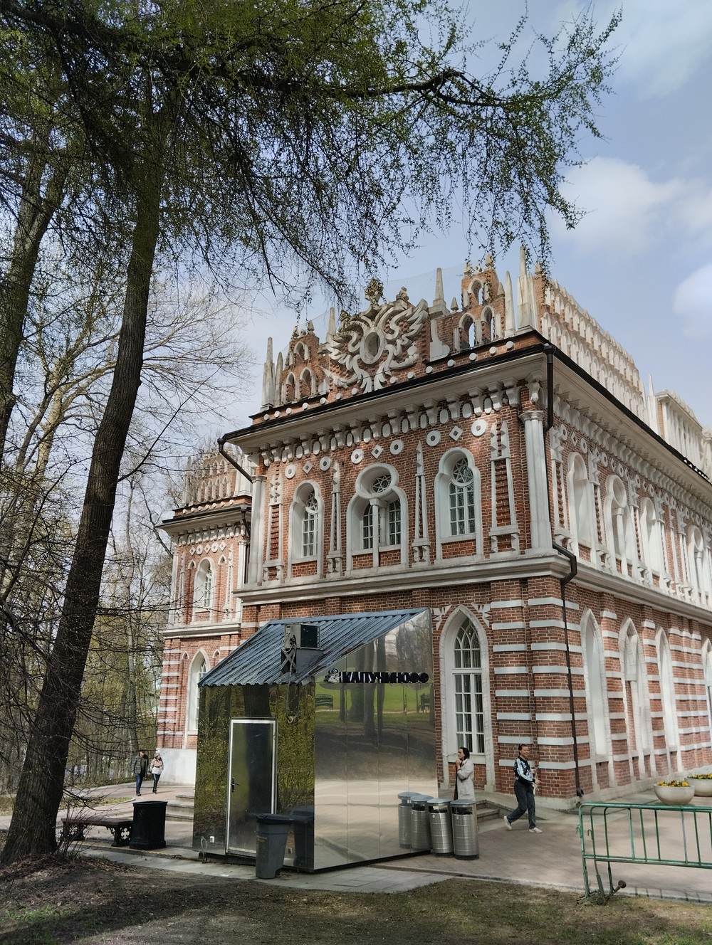 Волшебное Царицыно (11/12)