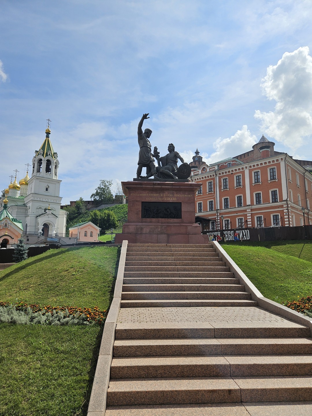 Автомобильное путешествие по главным местам Нижнего Новгорода (Олег)