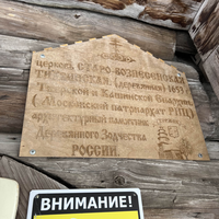 Фото отзыва 3: экскурсия "Добро пожаловать в Торжок!"