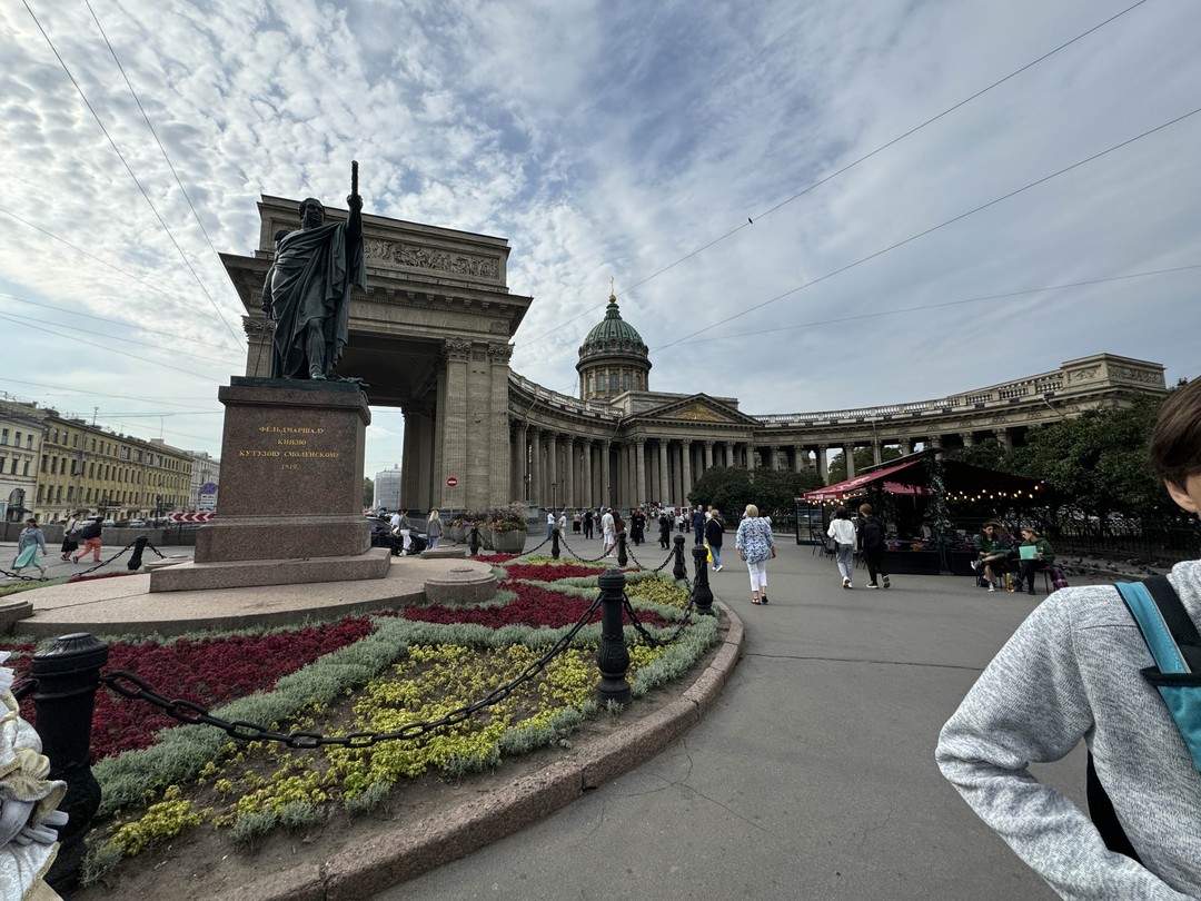 Променад по классическому Петербургу в мини-группе (Екатерина)