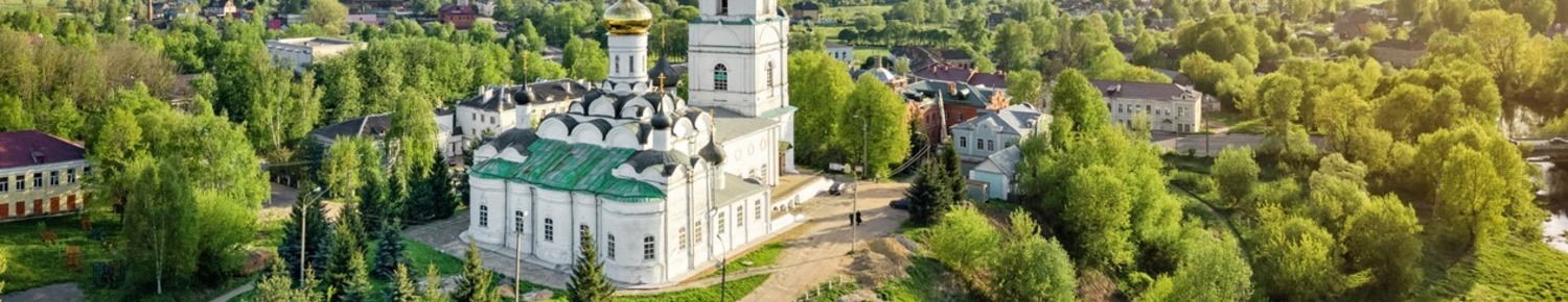 Вязьма