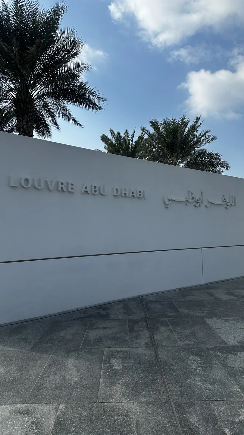 Абу-Даби в мини-группе с посещением Президентского дворца (Галина)