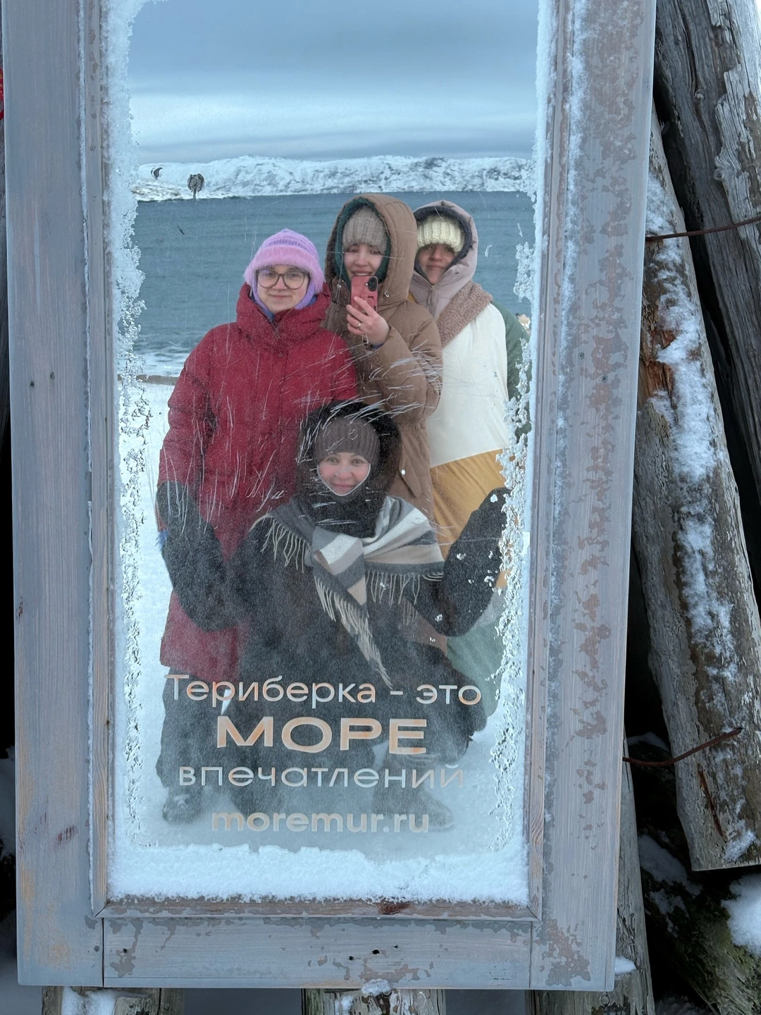 Териберка - ворота потрясающей Арктики (в группе) (Ирина)