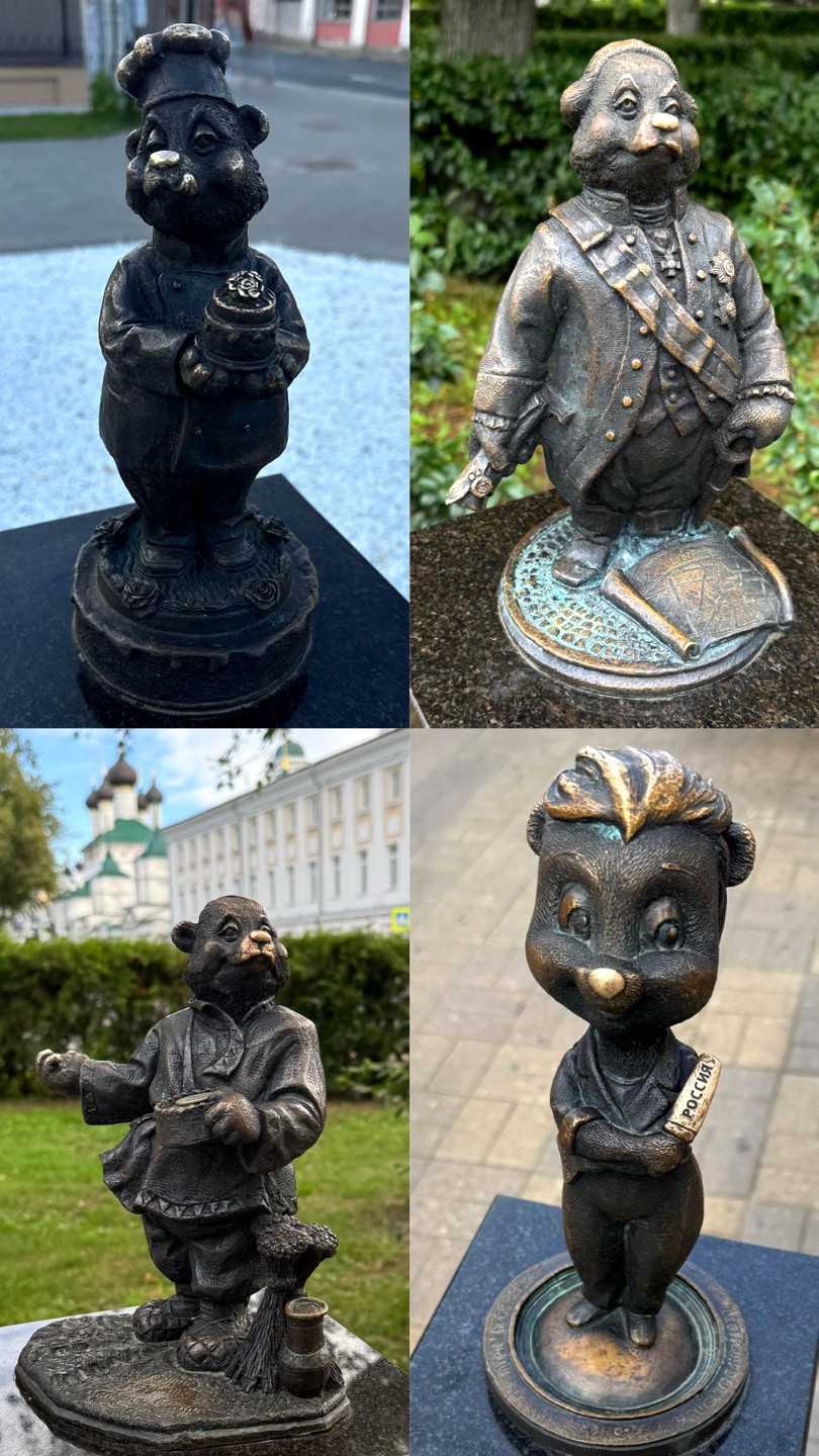 Ярославль вдоль и поперёк (в группе) (Евгения)