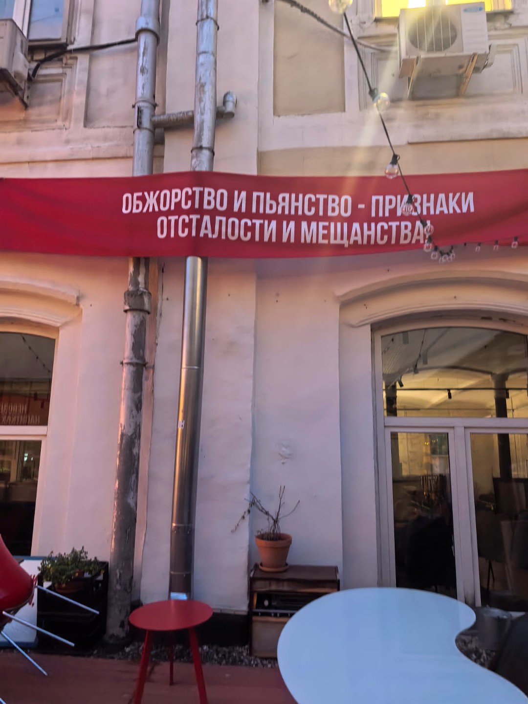 Необычные бары Китай-города (Маргарита)