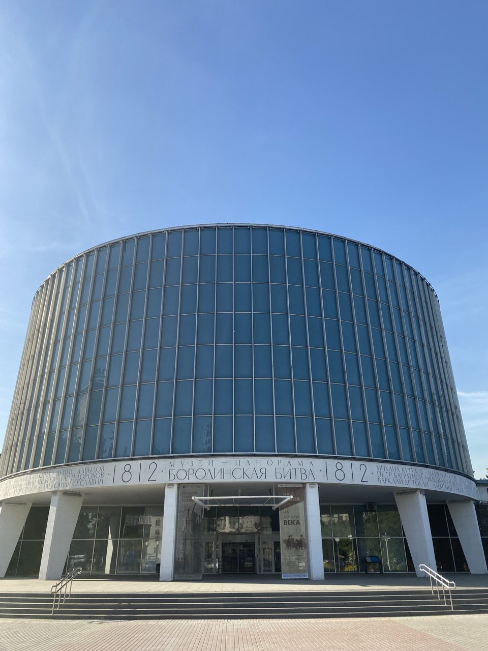 Поклонная гора: отблески войны 1812 года. Индивидуальная экскурсия (Полина)