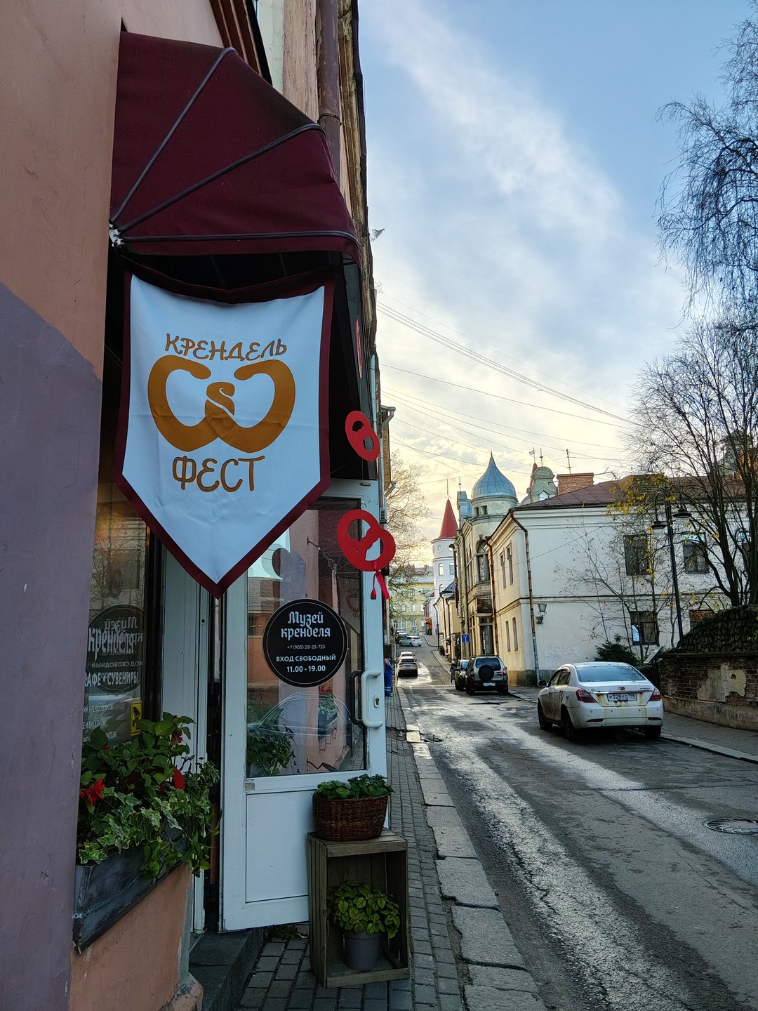 Прекрасная программа,познавательная и разнообразная. Прогулялись по старому городу,послушали интересные истории,кофе,крендели -наши ожидания все совпало. Спасибо экскурсоводу