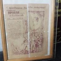 Фото отзыва 3: экскурсия "Военный Куйбышев и бункер Сталина (в группе)"