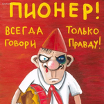 Игорь