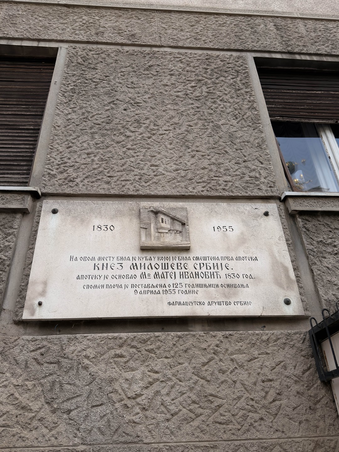 Экскурсию провела Татьяна, замечательный гид!