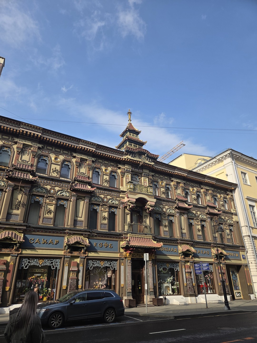 Особенные дома Москвы: где создавалась история (Анастасия)