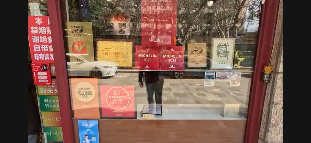 Какой Шанхай на вкус?