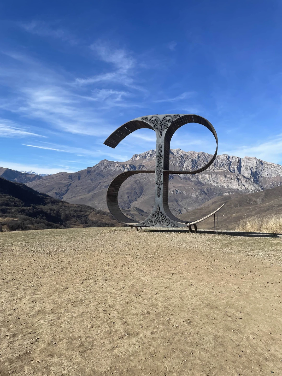 Отличная поездка! Все супер!